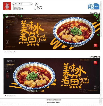 汨罗水煮鱼加盟品牌大盘点