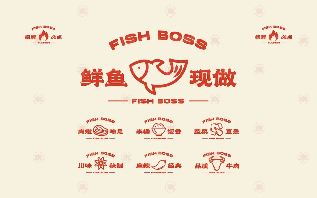 丹棱水煮鱼加盟品牌大盘点