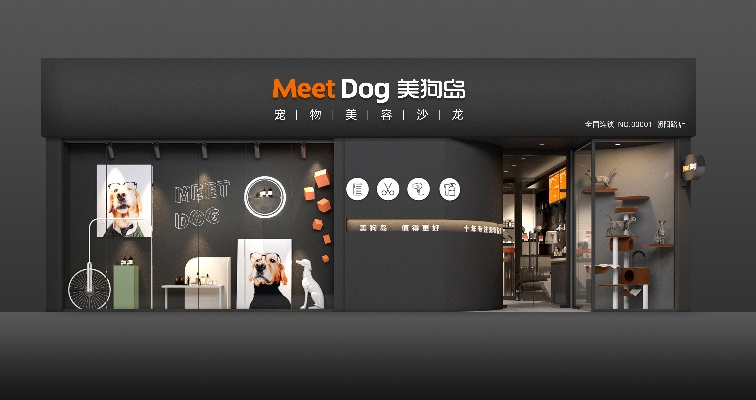 加盟宠物美容店热门品牌推荐