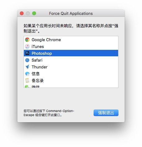 手把手教你用Mac玩转熊猫TV直播，从入门到进阶全攻略