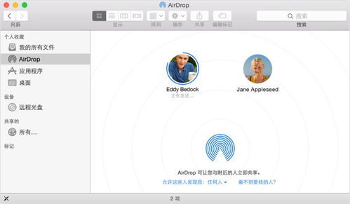 手把手教你用Mac玩转熊猫TV直播，从入门到进阶全攻略
