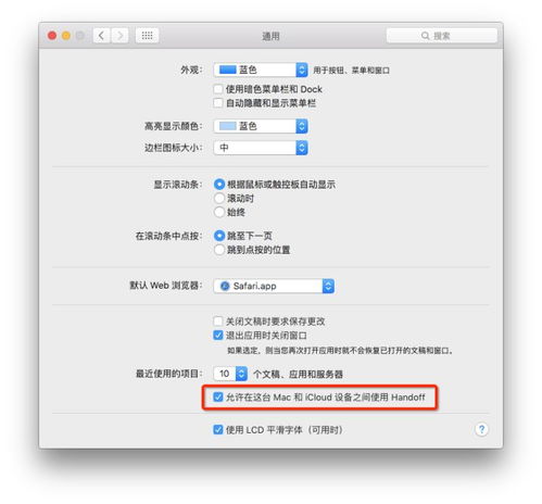 手把手教你用Mac玩转熊猫TV直播，从入门到进阶全攻略