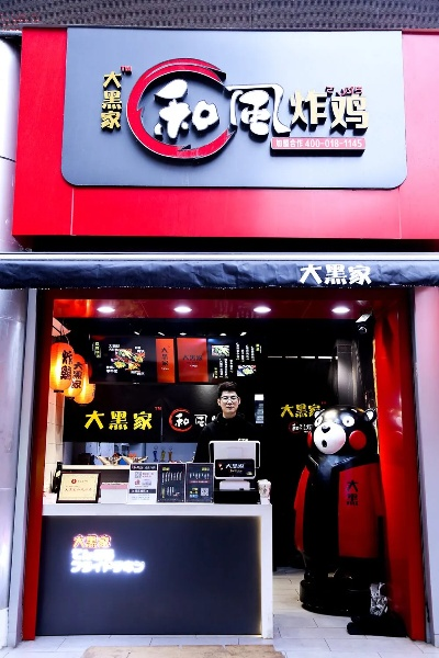政和县炸鸡加盟热门品牌大盘点