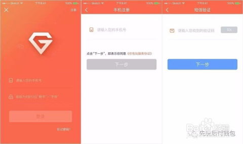 如何提前使用淘宝先用后付额度？