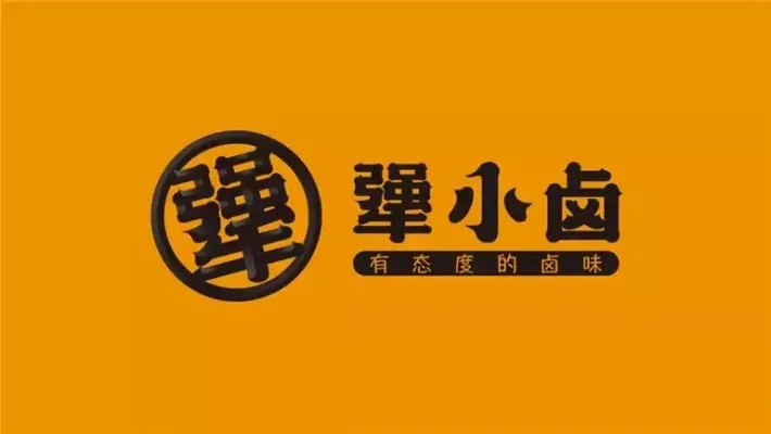 衡水品牌卤味加盟店推荐及案例分析