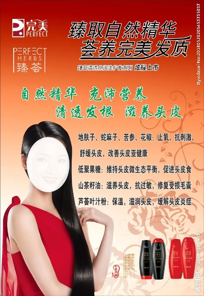 鄂州加盟养发店品牌推荐