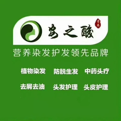 鄂州加盟养发店品牌推荐
