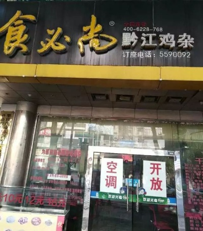 攀枝花早餐加盟品牌大盘点