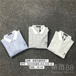 广州户外服装品牌精选
