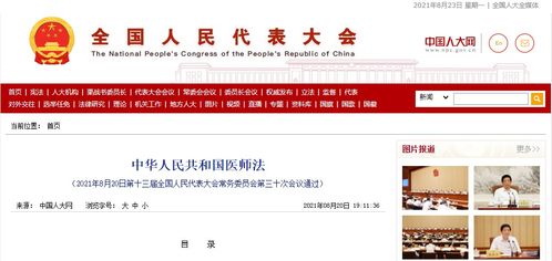 乡村医生如何既提升服务质量又增加收入？这5个实用方法值得借鉴！