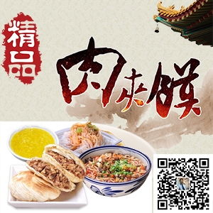 西安姜茶加盟品牌店推荐