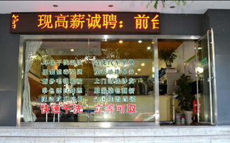 西安姜茶加盟品牌店推荐