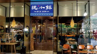 西安姜茶加盟品牌店推荐