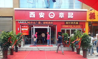 西安姜茶加盟品牌店推荐
