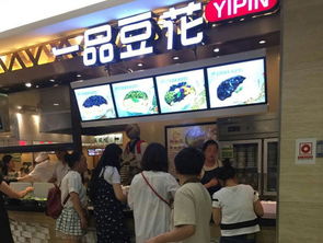 豆腐脑连锁品牌加盟热门品牌大盘点