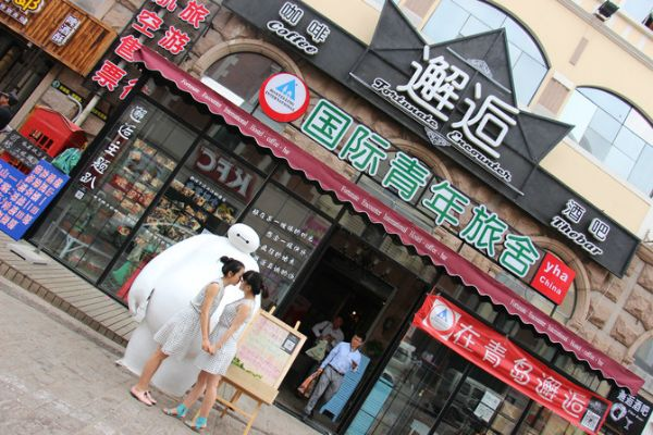 青岛品牌加盟店推荐—探秘靠谱的店铺选择