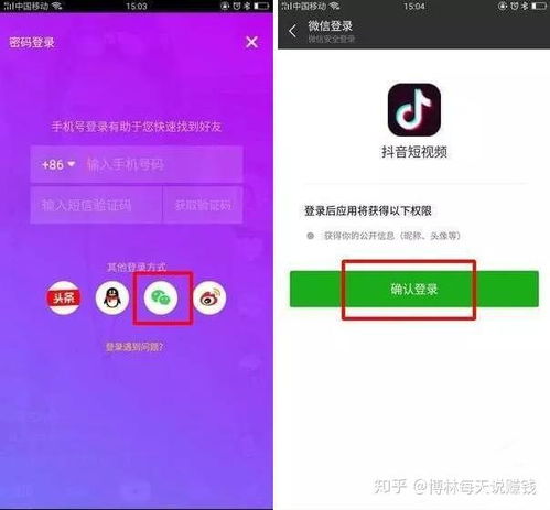 抖音月付额度1592781Z空间的巧妙利用