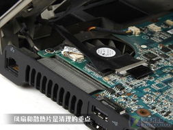揭秘品牌电脑散热改进的秘诀