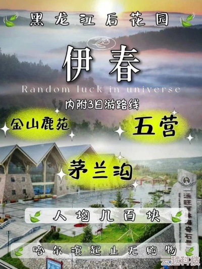 伊春加盟餐饮店品牌推荐