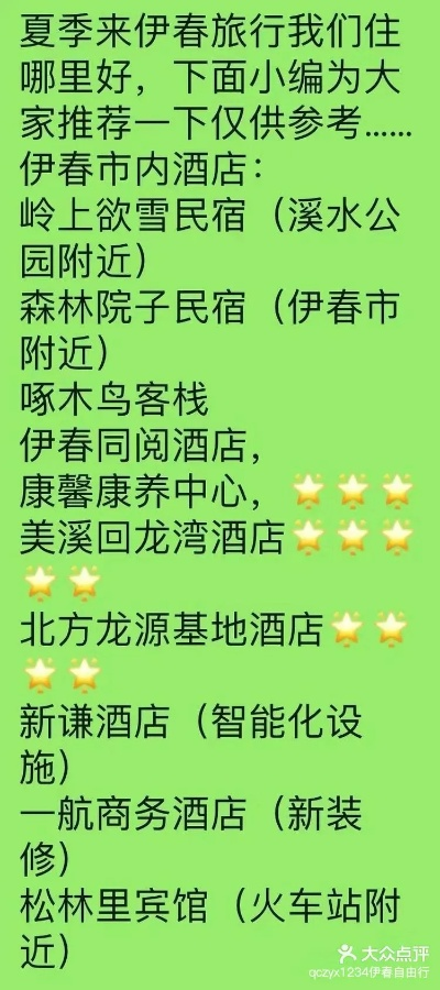 伊春加盟餐饮店品牌推荐
