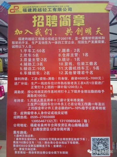 潼南智慧管廊加工厂招聘全攻略，岗位、福利、发展路径大公开