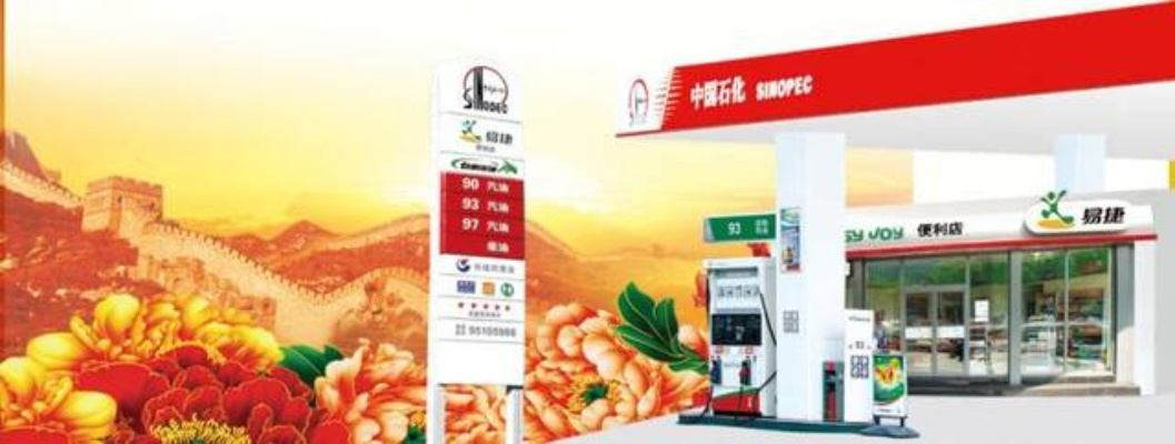 林州柴油加盟店品牌推荐及案例分析