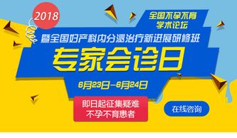 郑州不孕不育医药品牌概览