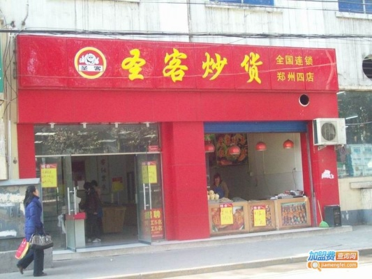 品牌炒货连锁加盟店推荐—探秘火热加盟品牌
