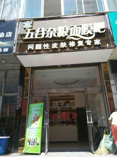 平远面膜加盟店品牌推荐及案例分析