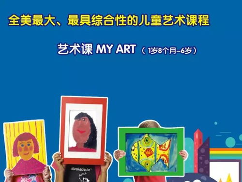 定远早教加盟选择指南