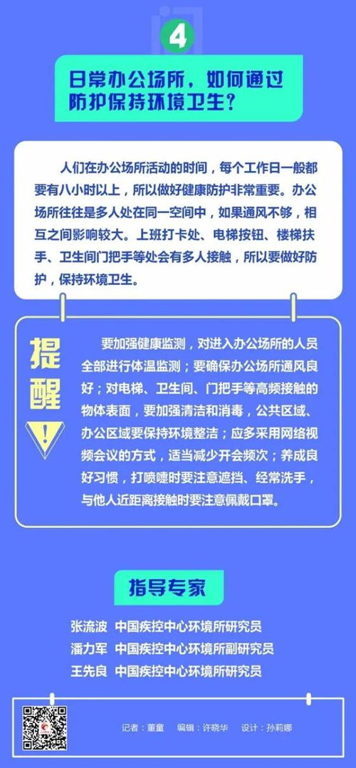 乡村公路环境卫生管护的五大法宝，从责任到行动的实践指南