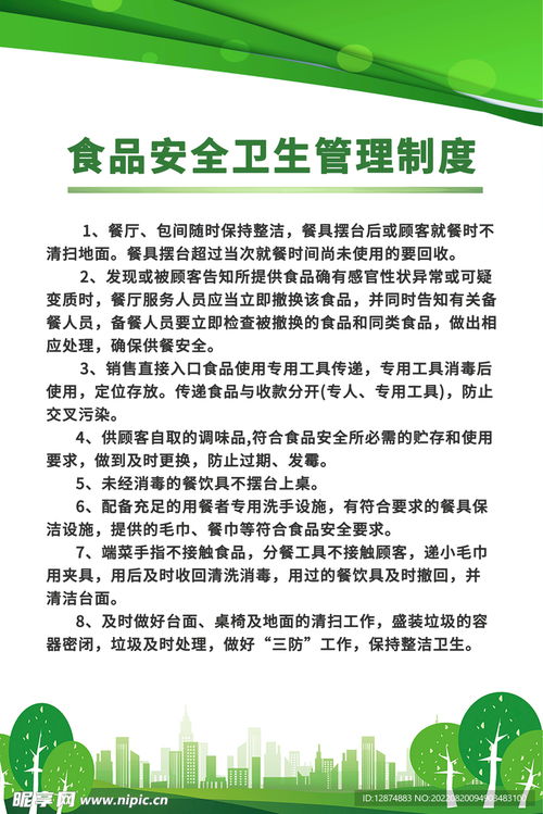 乡村公路环境卫生管护的五大法宝，从责任到行动的实践指南