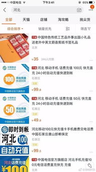 淘宝先用后付额度提现商家，如何安全高效地套现？