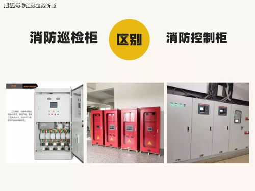 智慧管廊控制柜设计全解析，从图纸到实战的五大关键点