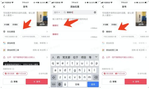 轻松解锁抖音月付额度，1200元如何变成你的数字宝藏？