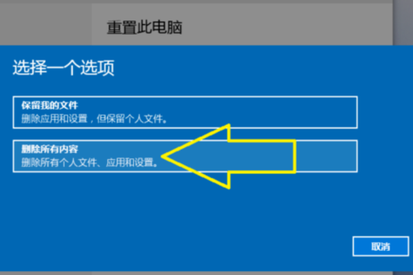 电脑品牌关闭流程指南