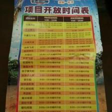 手把手教你查酒店住宿记录，全流程+避坑指南