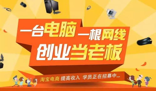 手把手教你从0到1入驻淘宝直播，机构必看全攻略