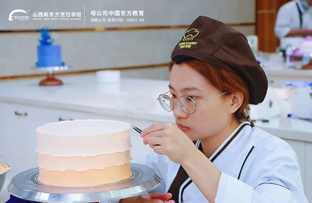 西点师考试学习全攻略，如何选择最适合自己的培训地点？