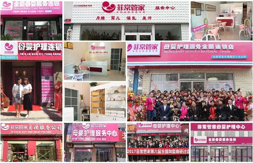 山东按摩加盟店热门品牌推荐
