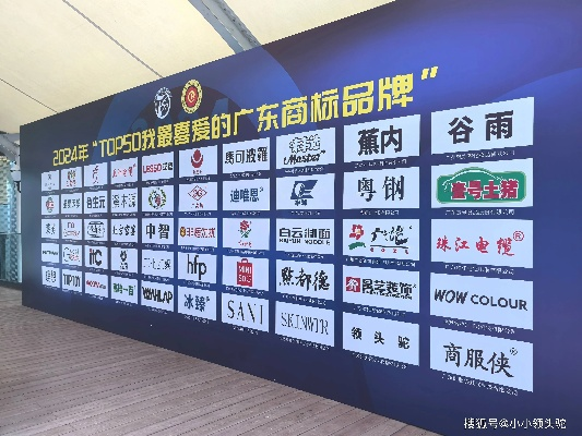 广东塑料加盟店热门品牌一览