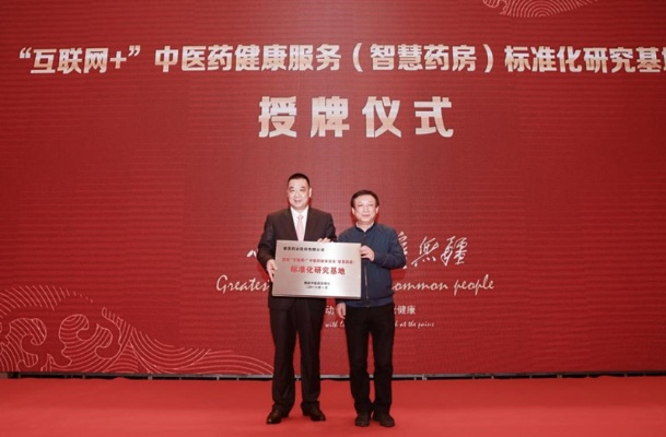 医药品牌授权贴牌，开启创新药物的新篇章