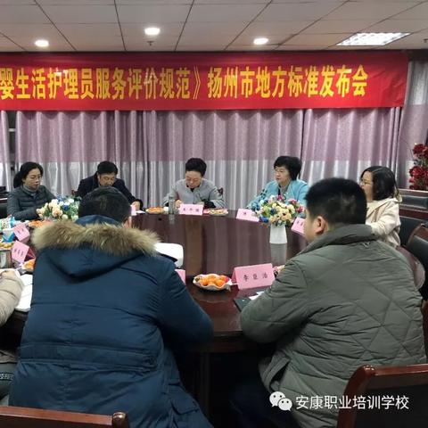 母婴品牌会议内容概览