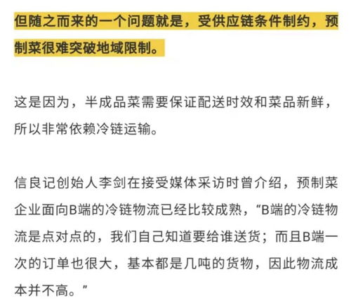 姚家坝乡村医生待遇现状调查，收入低但责任重，未来如何破局？