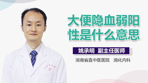 姚家坝乡村医生待遇现状调查，收入低但责任重，未来如何破局？