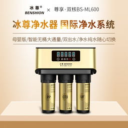 商用净水器加盟品牌推荐