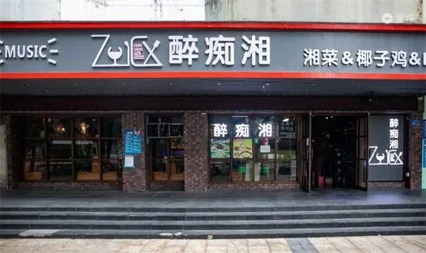 湘菜品牌加盟店推荐与品牌选择策略