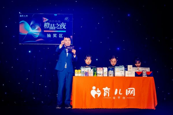 母婴品牌之星—揭秘育儿路上的明星产品