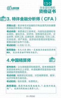 北仑学西点攻略，哪里能找到靠谱培训班？5大机构+常见问题全解答