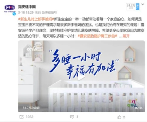 母婴资讯品牌，全面解读，为新手父母提供一站式育儿指南